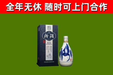 固始烟酒回收汾酒.jpg