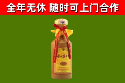 固始烟酒回收15年茅台酒.jpg