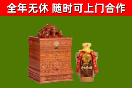 固始烟酒回收80陈年贵州茅台酒.jpg