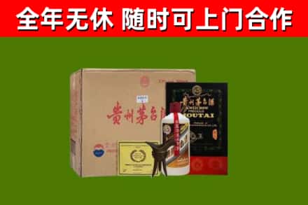 固始烟酒回收汉帝茅台酒.jpg