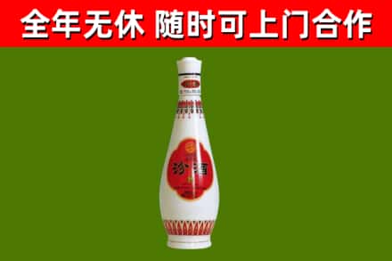 固始回收老汾酒