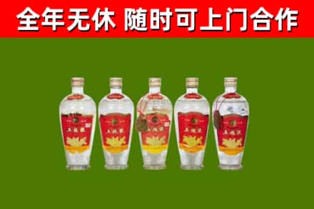 固始回收老五粮液