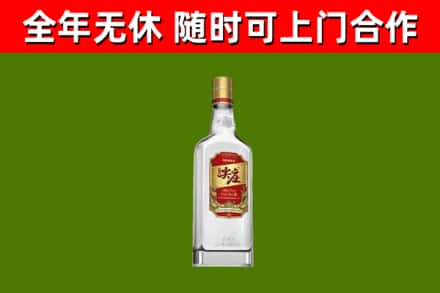固始回收尖庄酒