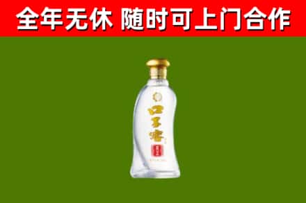 固始回收口子窖