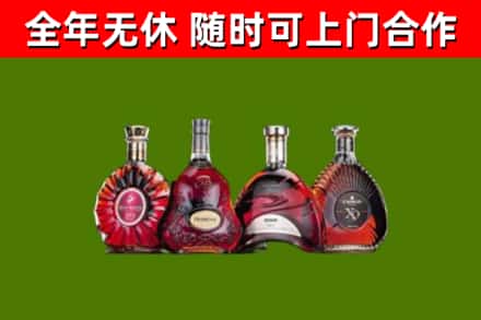 固始烟酒回收洋酒.jpg