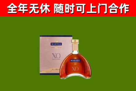 固始烟酒回收马爹利洋酒.jpg