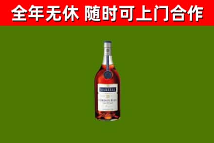 固始烟酒回收马爹利蓝带洋酒.jpg
